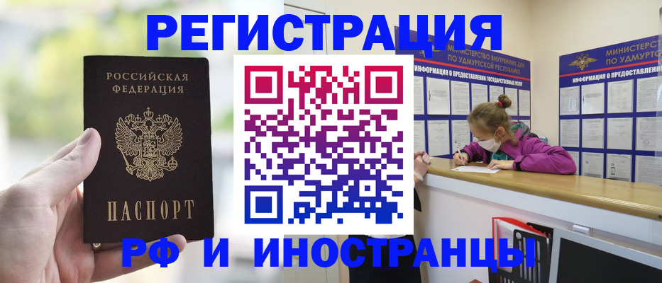 регистрация для дет. сада в Северодвинске